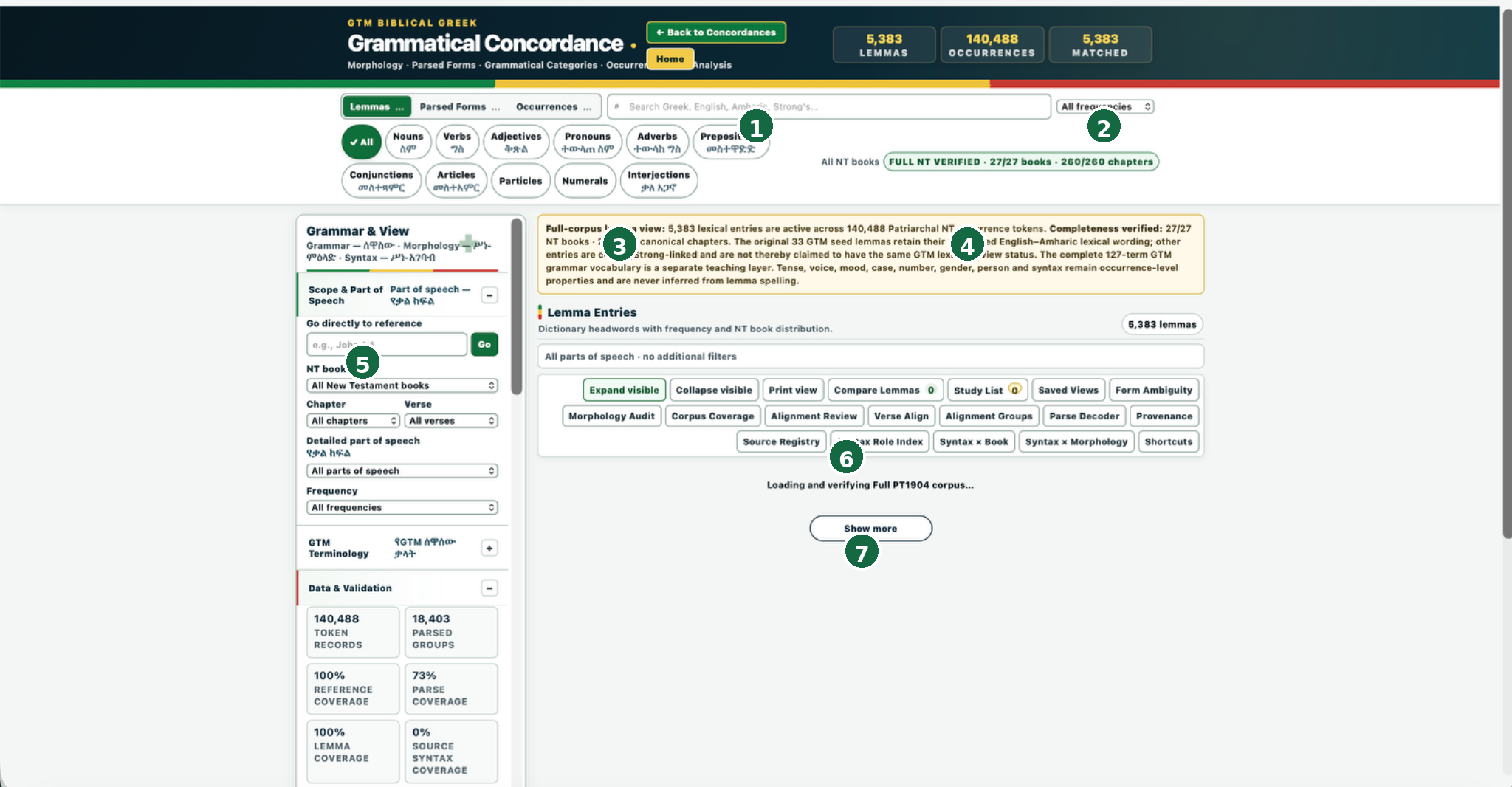 Grammatical Concordance main page