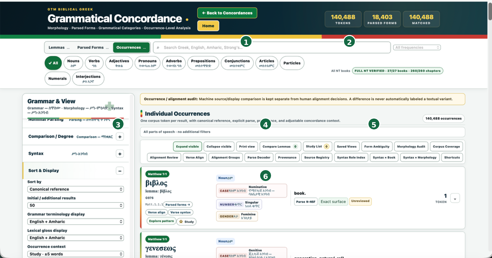 Occurrence mode